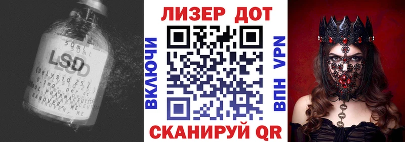 наркотики  Плавск  Лсд 25 экстази ecstasy 