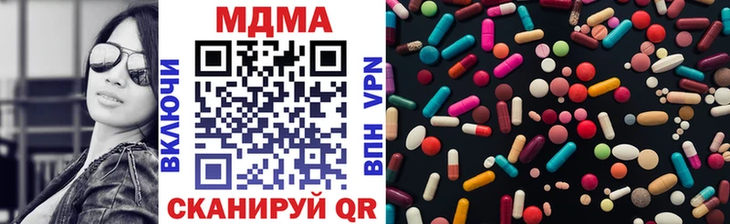 MDMA crystal  где купить наркотик  Плавск 