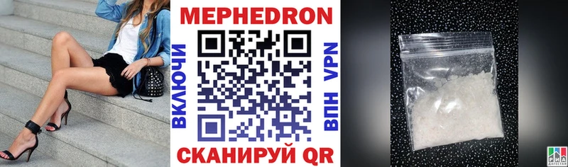 МЕФ кристаллы blacksprut Плавск