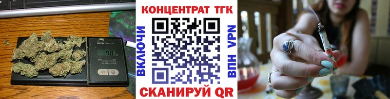 ТГК вейп с тгк  hydra маркетплейс  Плавск 